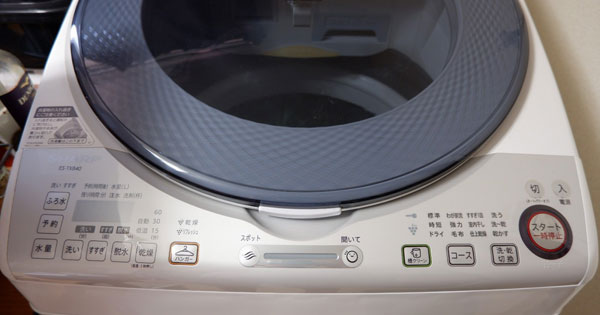 ngôn ngữ trên máy giặt nhật cũ